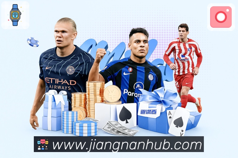 联赛入口 - 五大联赛与杯赛专区